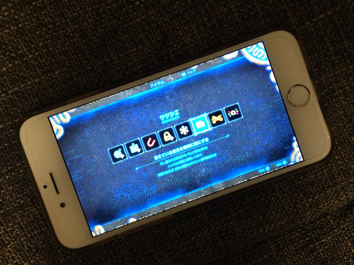 Kaigara Ar Twitter リアルシーカーストーン ゼルダの伝説 ブレスオブザワイルド シーカーストーン ケースがあれば完璧だった