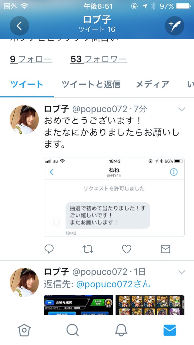 FlY1lr's tweet photo. @popuco072 この人は約束破る詐欺師です
この日に送るって言っときながら送ってきません最低の人です皆さん信用しないでください https://t.co/rFjBLF88SJ