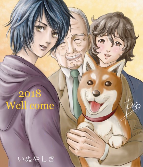ハナコ可愛いのtwitterイラスト検索結果 ハナコ可愛いのtwitterイラスト検索結果