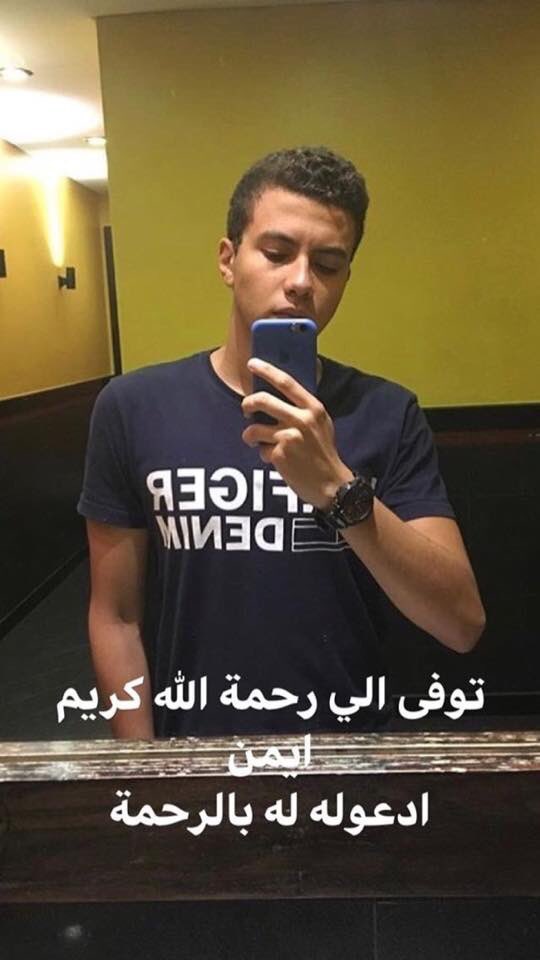 seiffaahmed_'s tweet photo. مش قادر اصدق .. الله يرحمك https://t.co/1u0BpxmJ04