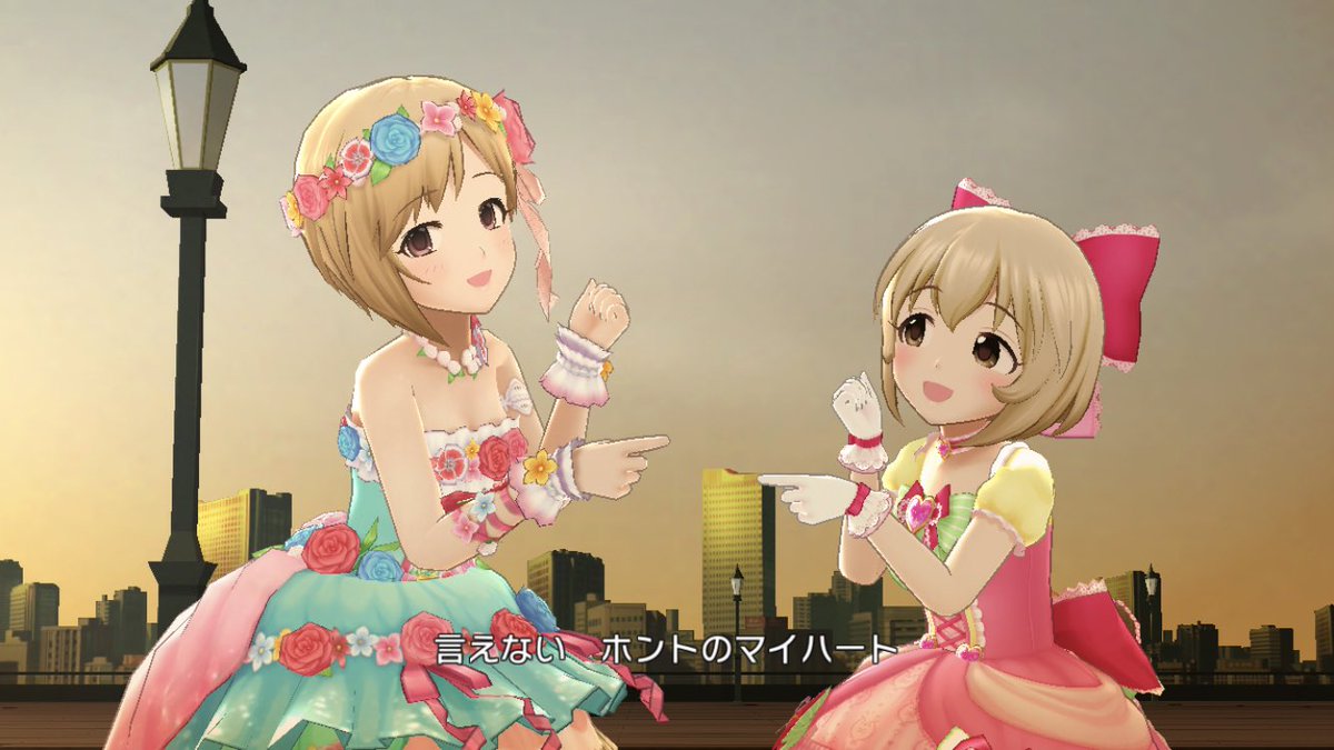 もぐ در توییتر 双子だもん かわいすぎか デレステ デレステスクショ部 相葉夕美 古賀小春