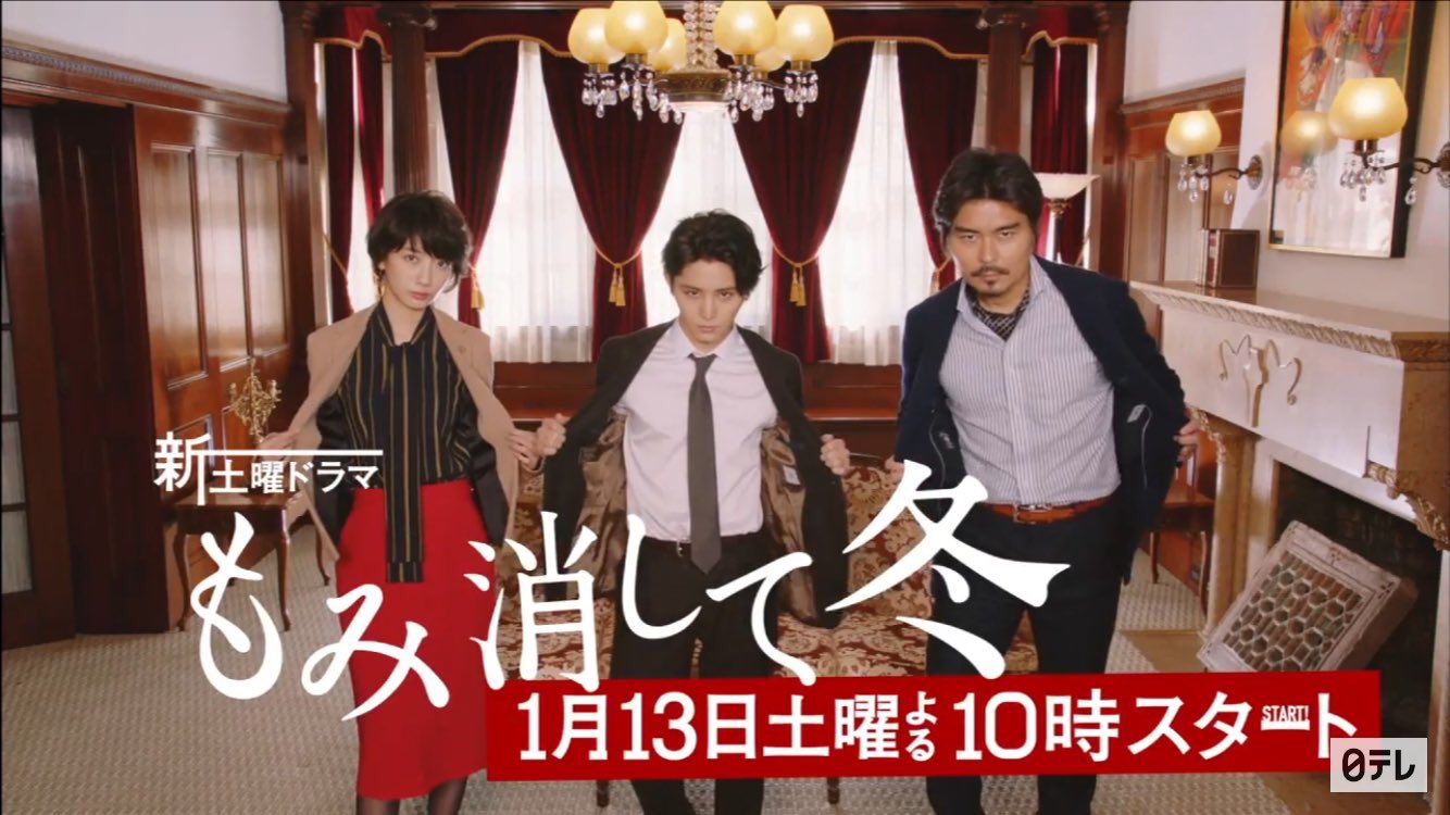 Hey! Say! JUMP「マエヲムケ」（K on X: 