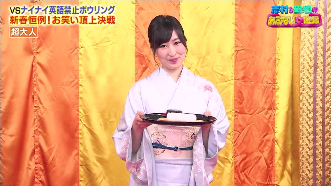 【画像あり】【正月恒例】英語禁止ボウリングでおなじみ『志村&鶴瓶のあぶない交遊録21』に川栄李奈、わーすた・坂元葉月ら出演。坂元葉月は罰金を回収する役として出演。出口亜梨沙「このハゲー