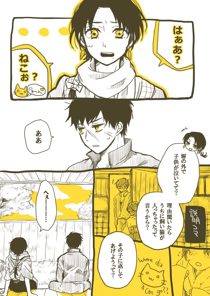 くりんば垢だけど昔描いたたぬ清載せる。同田貫が未だどうたぬきだった頃の産物… たぬ清① 