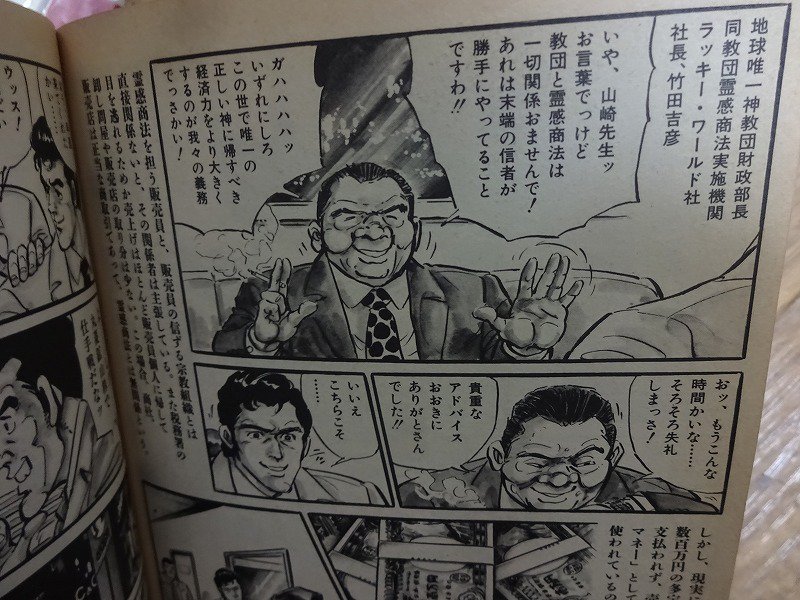 岸本元 on Twitter 