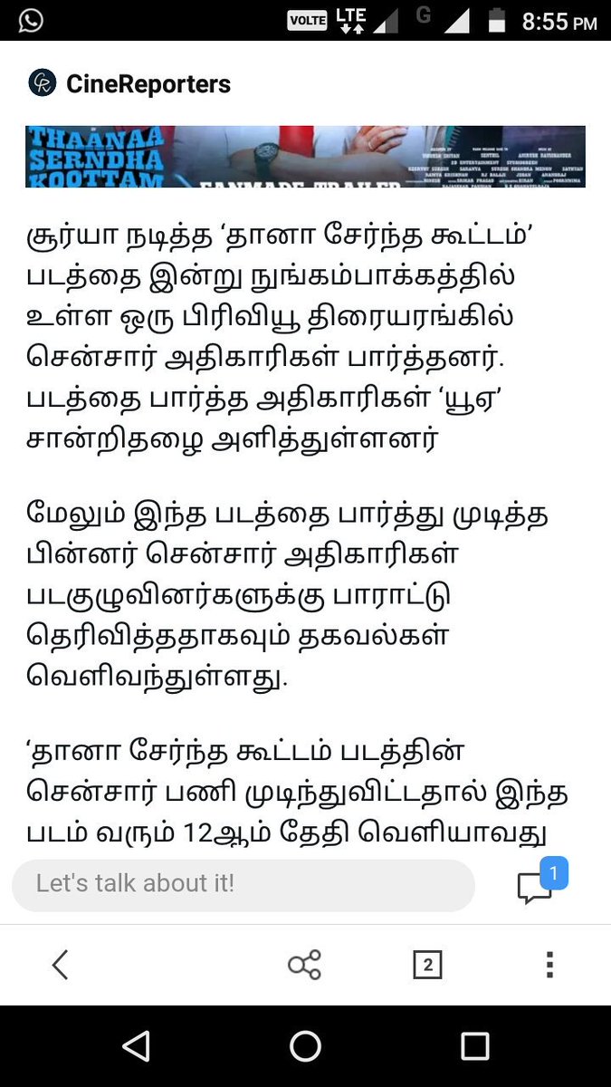 imjagan3's tweet photo. TSK CENSORED UA #TSKFromPongal #TSKAudioFromTomorrow #ThaanaaSerndhaKoottam https://t.co/SnWEDghW9f