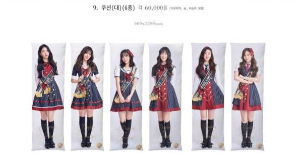 enlargeyourkpop's tweet photo. Avoir les body pillows annulés des GFRIEND

https://t.co/P0rFXSiIOP https://t.co/L9Py9iID9F