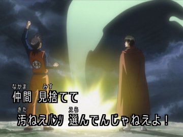 銀魂 ドラゴンボール回は何話 パロディ情報まとめ