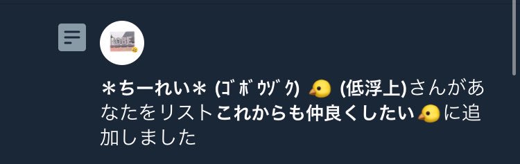 AAA_Rachel0129's tweet photo. リスインありがと！！
これからも仲良くするにきまってる！！ https://t.co/zZHDjITgz6