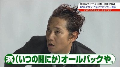 芸能人整形ちゃんねる 相互 Ar Twitter 芸能人整形ちゃんねる 中居正広 ハゲていない めちゃイケ 出演で髪ずぶ濡れオールバックも生え際しっかり 植毛疑惑もwwwwwww T Co 1hrjuurvma 芸能人整形ちゃんねる 相互 Ar Twitter 芸能人整形ちゃんねる 中居正広 ハゲていない めちゃイケ 出演で髪ずぶ濡れオールバックも生え際しっかり 植毛疑惑もwwwwwww T Co 1hrjuurvma