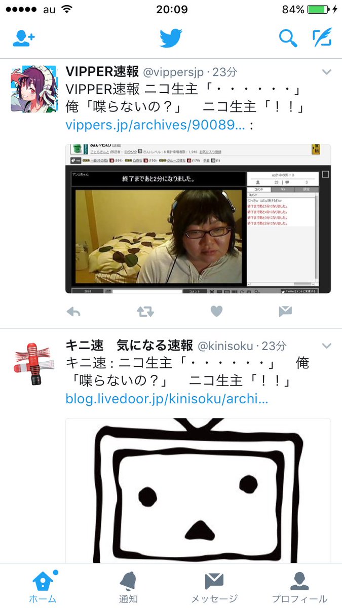 空科式 En Twitter Kinisoku Vippersjp これがキニ速とvipper速報のセンスの差か