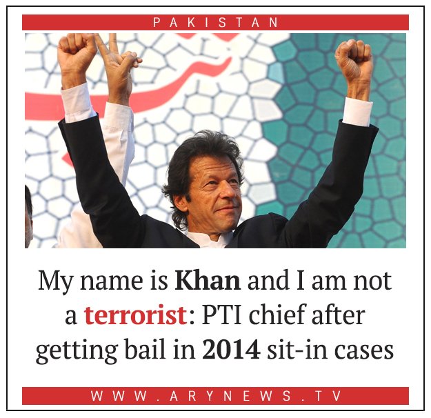 My name is #Khan and I am not a #terrorist: #PTI chief after getting bail in 2014 sit-in cases

Read more: bit.ly/2lEKt9O