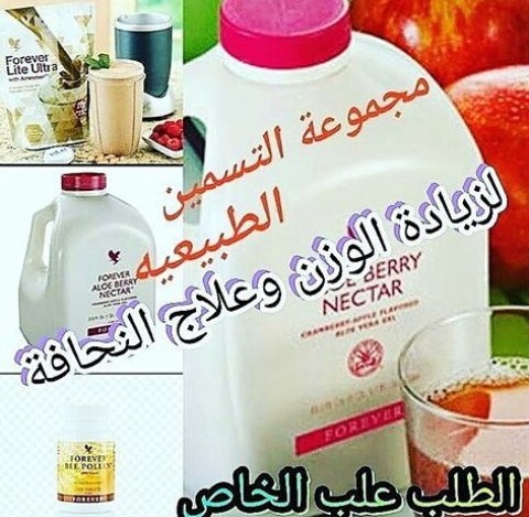 للاستفسار اكثر تراسلوو معي خاص ♥