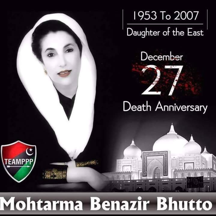 SheerazJatoi6's tweet photo. Zinda hy B.B Zinda hy https://t.co/BpsehMRTkP