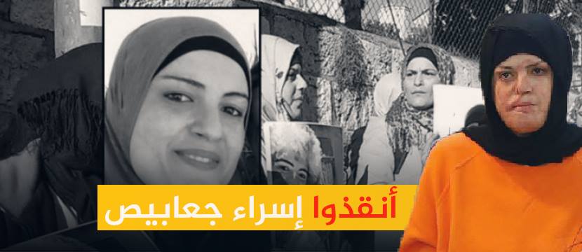 MahmoudAbuHasan's tweet photo. "موجوعة".. الكلمة الوحيدة التي استطاعت الأسيرة إسراء جعابيص نطقها .. أتراه وجع الحروق أم وجع القلب؟.

#أنقذوا_إسراء 
#freeisraa
#helpisra https://t.co/fZwjHDUHrL