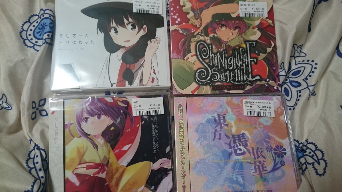 めらみぽっぷ