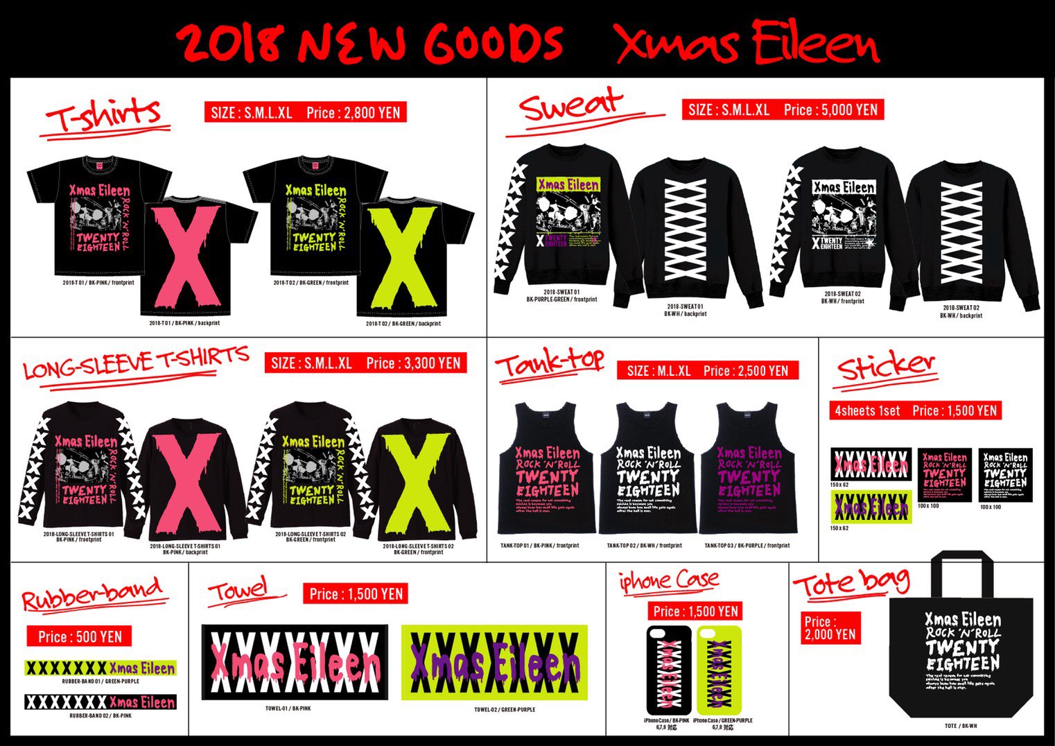 XMAS EILEEN₋official on X: 