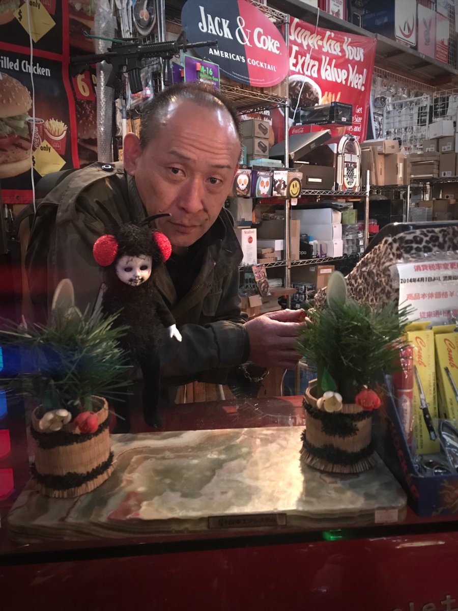 不思議雑貨店ネバーランド
