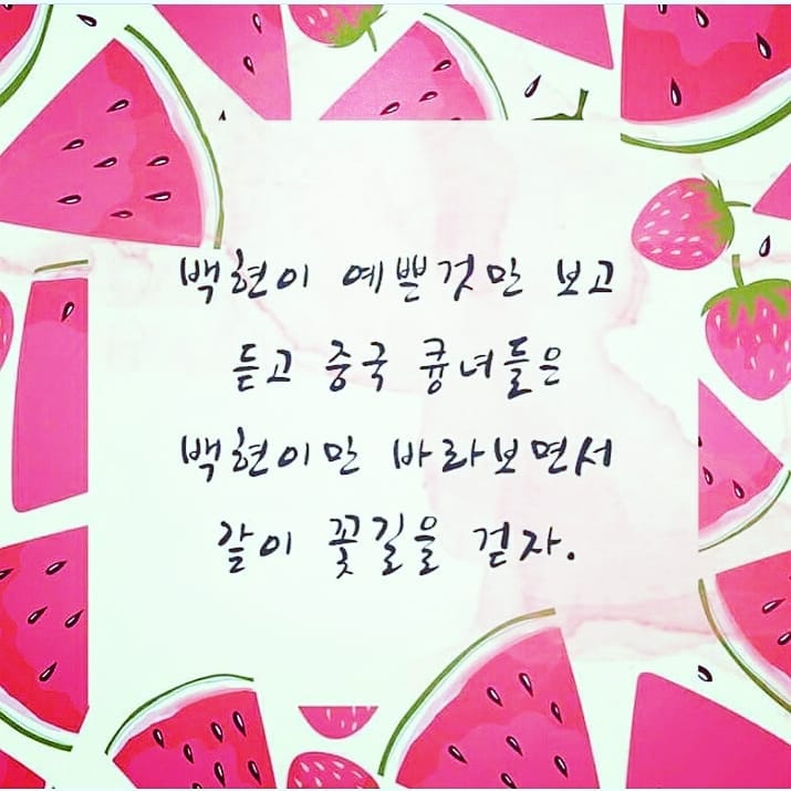 saarin00's tweet photo. My love❤❤❤i love you❤keep strong✌❤😘
#WeLoveYouBaekhyun https://t.co/kjzGAvtqJX