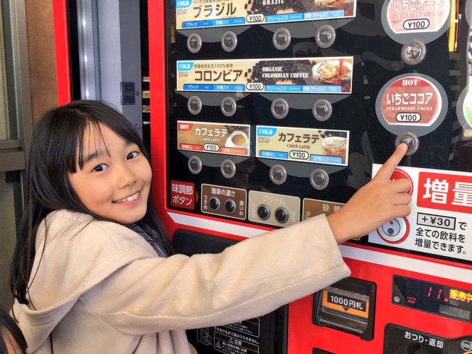 Twitterのコスプレ画像10