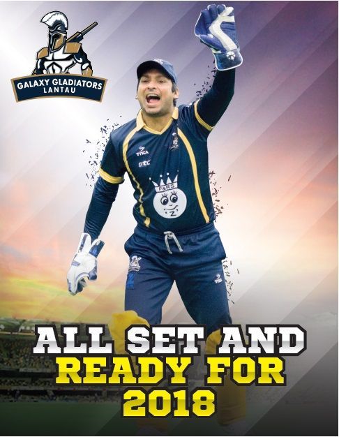 GGLantau's tweet photo. How many of you wish to see this cricketing legend again this year? https://t.co/iF68MOggrA