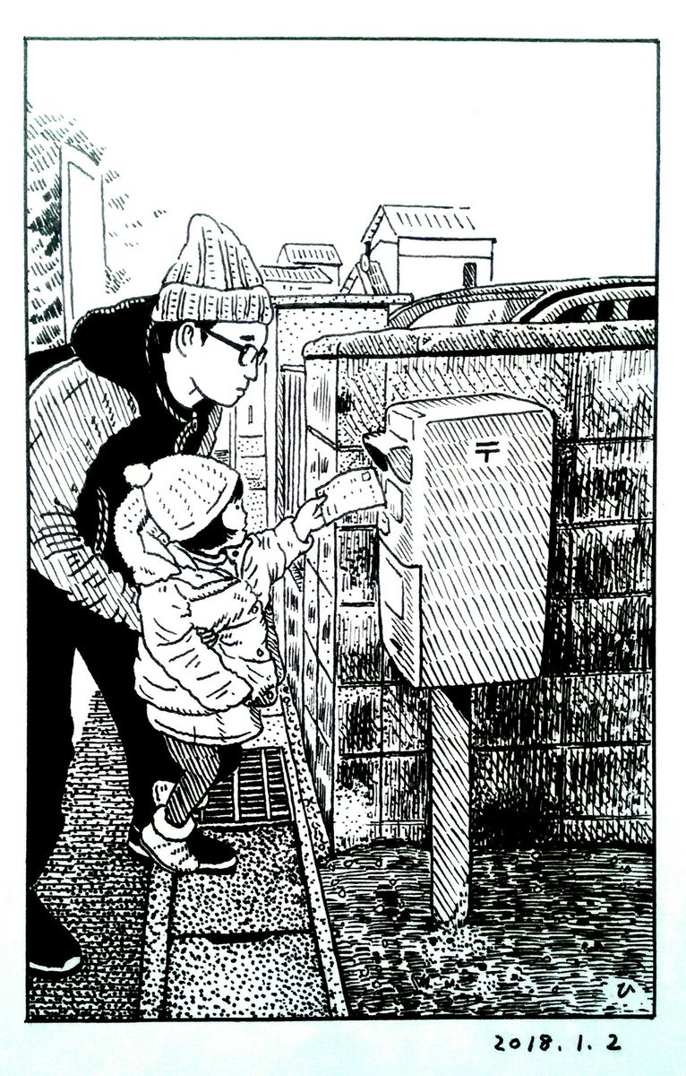 年明け、慌てて年賀状のお返事 