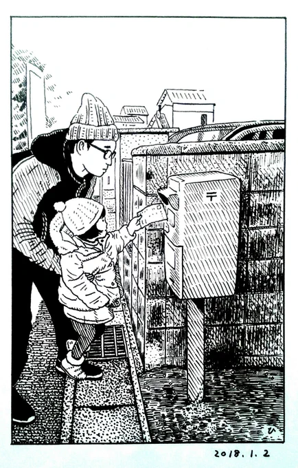 年明け、慌てて年賀状のお返事 