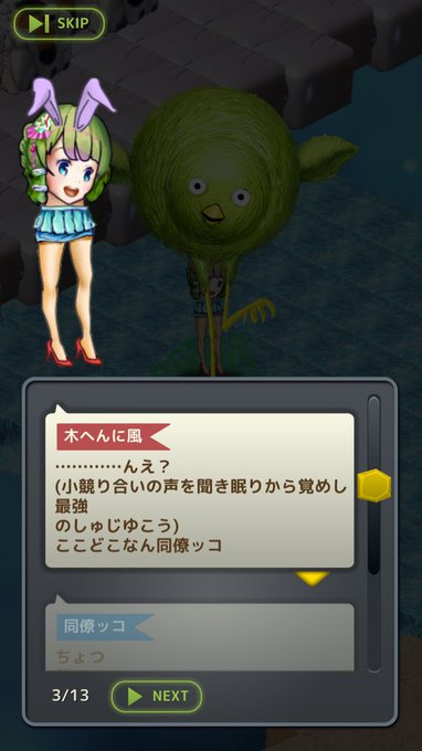 無料ダウンロード木 へん 風 すべての美しい花の画像 無料ダウンロード木 へん 風 すべての美しい花の画像