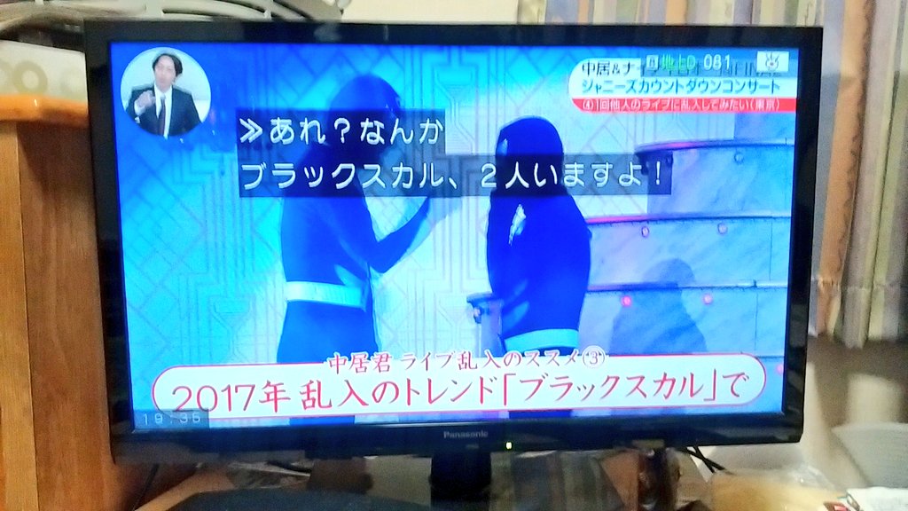 Ales 固定ツイrtでもいいから見て 昨年のジャニーズカウントダウンライブに岡村と中居が乱入 めちゃイケ日本一周final めちゃイケ日本一周 めちゃイケ ジャニーズカウントダウン カウコン 岡村隆史 ナイナイ 中居正広 Smap キスマイ Kismyft2