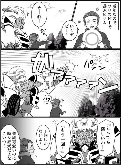 ぬとぬと Nurubetoの漫画作品一覧 人気順