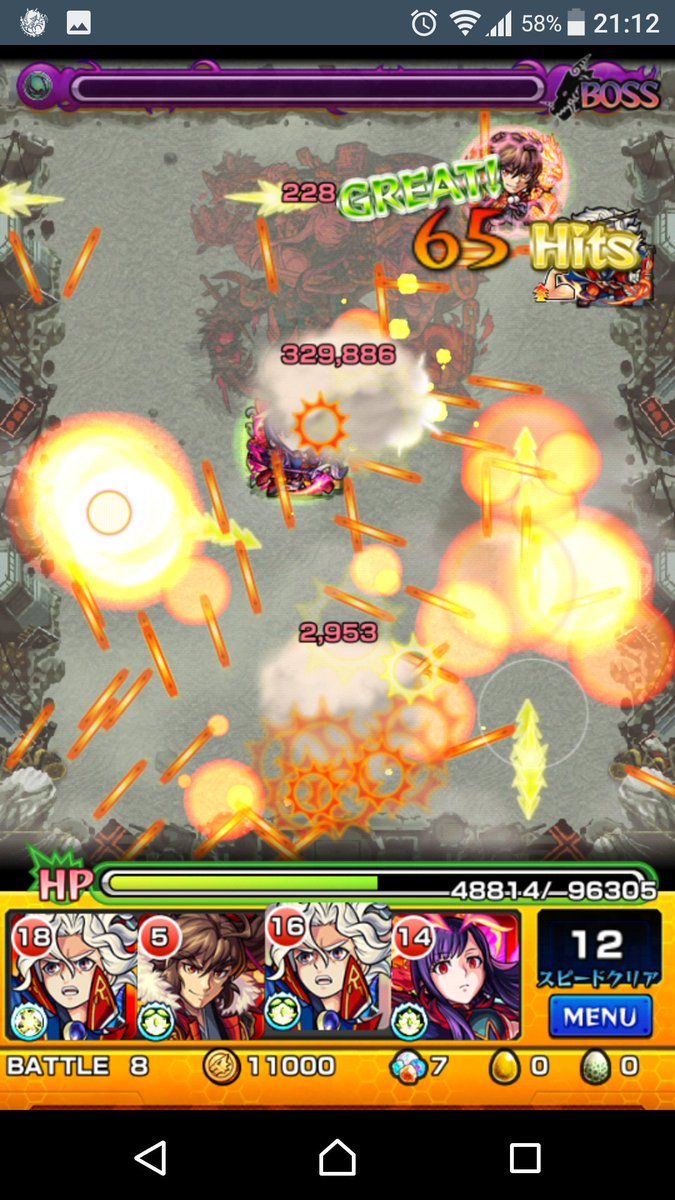 エスカとロジー