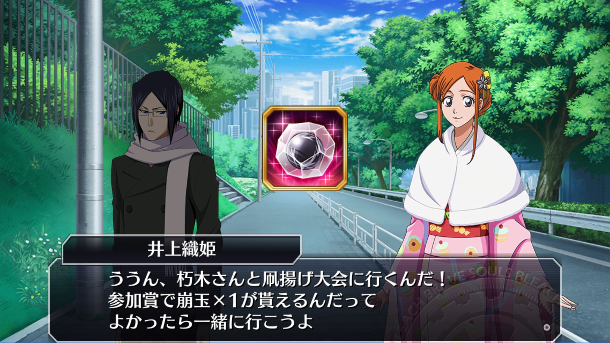 アクア 空座町やばない T Co Dqcaovckdk Twitter