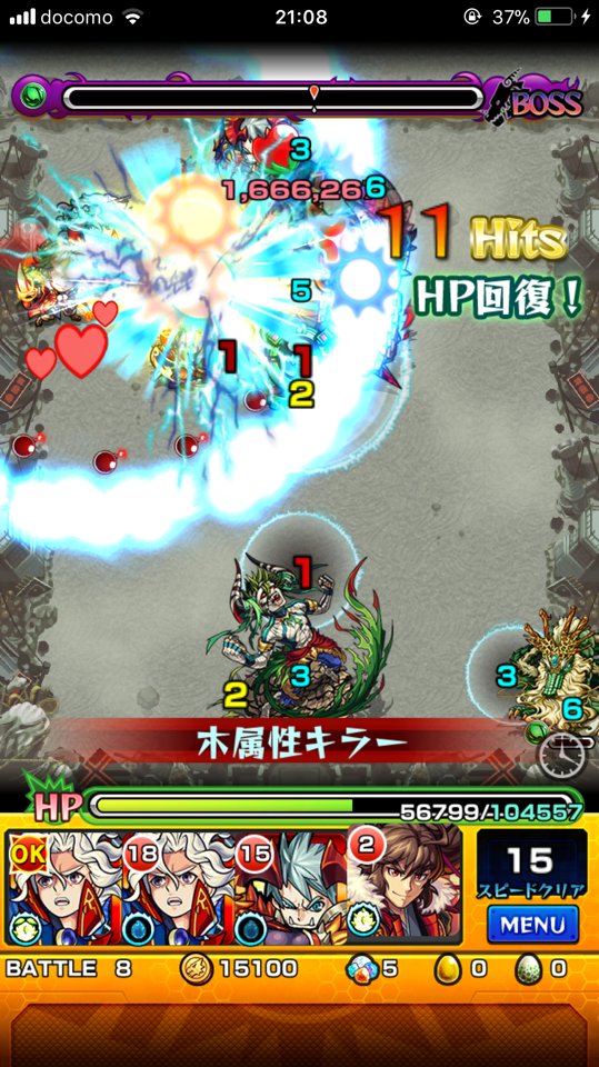 モンスト エスカトロジー 爆絶 でサラマンダーが大活躍 モンスト攻略wiki