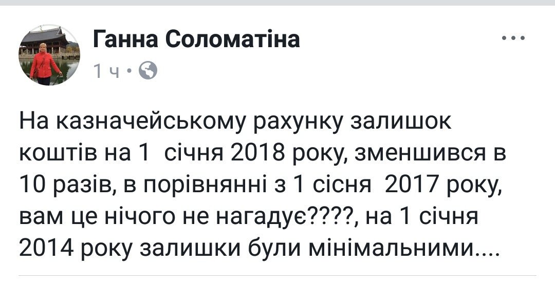 Вбивство Ноздровської - тест для суспільства на здатність захищати жінок-активісток, - Клімкін - Цензор.НЕТ 7925
