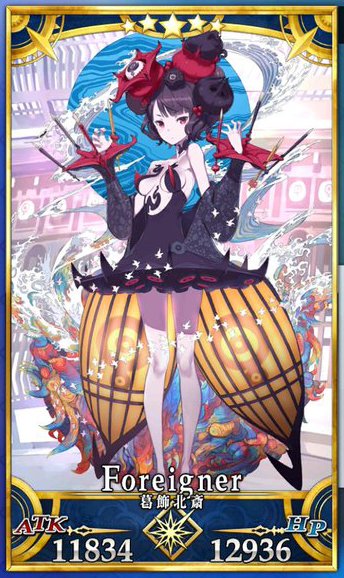 黒星紅白のtwitterイラスト検索結果 古い順