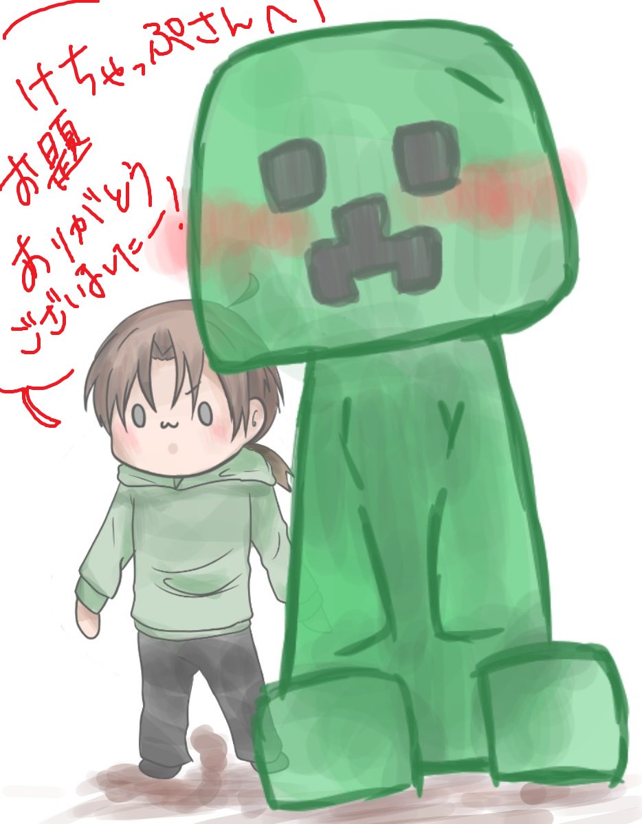 夜洲 V Twitter お題ありがとうございました ゾムゾムゾムゾムゾムゾムゾムゾムゾムゾムゾムゾムゾムゾムゾムゾムゾムゾムゾムゾムゾムゾムゾムゾムクリーパークリーパークリーパークリーパー け T Co Yqrsr4kysl Odaibako T Co Gjyu6bdwwo