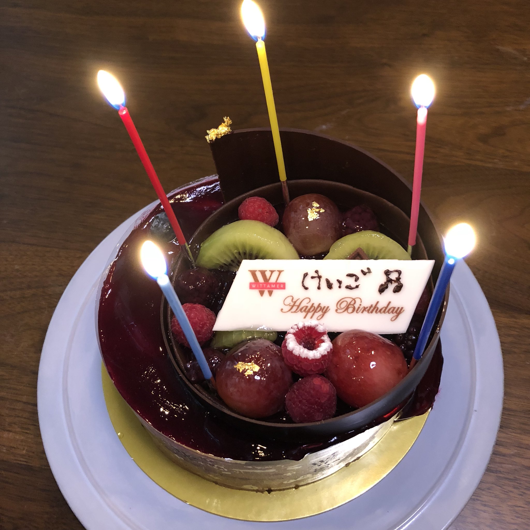 しげとし 今日は彼氏さんの誕生日なんでヴィタメールでカシスのケーキでお祝い また1つオジサンにならはった T Co Veo91umemn Twitter