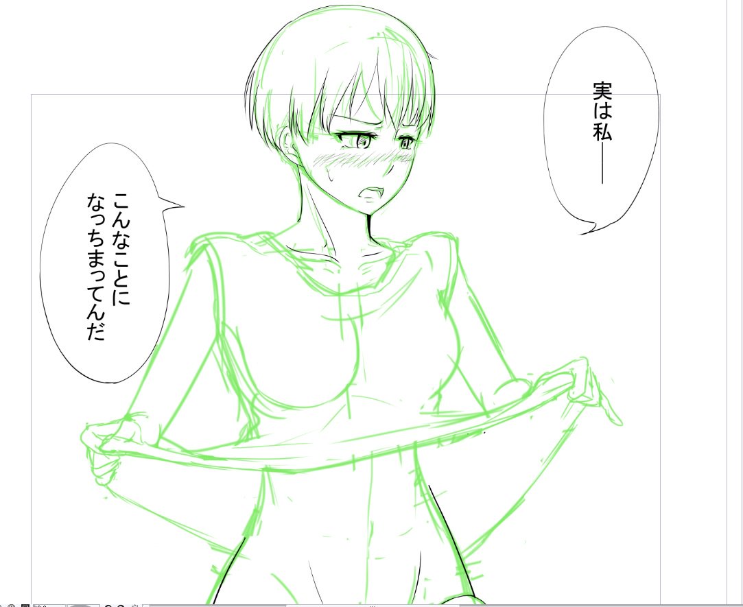 次回作の攻めっ娘っす。
どうなっちまってんでしょうねっ😆

#ふたなり #ふたなり #ふたなり 