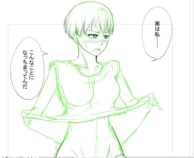 次回作の攻めっ娘っす。
どうなっちまってんでしょうねっ😆

#ふたなり #ふたなり #ふたなり 