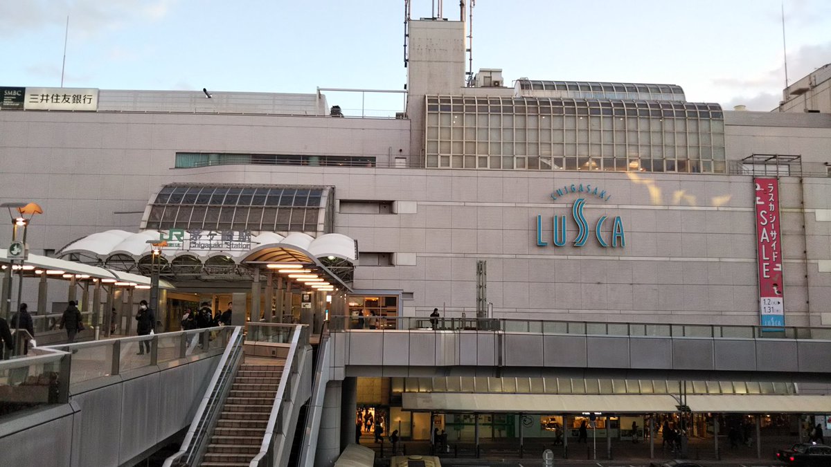 Ichikawa Tamotsu A Twitter 茅ヶ崎駅と 駅前に設置されたイオンさんの看板です 同駅の近くには 元ジャスコさんの茅ヶ崎 中央店と 元サティさんのイオンスタイル湘南茅ヶ崎 元イオン茅ヶ崎店 さんがあり シャトルバスも運行されています 茅ヶ崎駅 イオン Ichikawa Tamotsu A Twitter 茅ヶ崎駅と 駅前に設置されたイオンさんの看板です 同駅の近くには 元ジャスコさんの茅ヶ崎 中央店と 元サティさんのイオンスタイル湘南茅ヶ崎 元イオン茅ヶ崎店 さんがあり シャトルバスも運行されています 茅ヶ崎駅 イオン