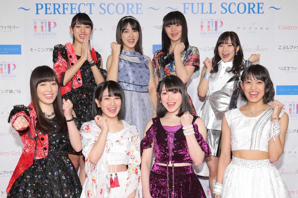 ハロプロ 2018冬~PERFECT SCORE/FULL SCORE bappeda.mentawaikab.go.id