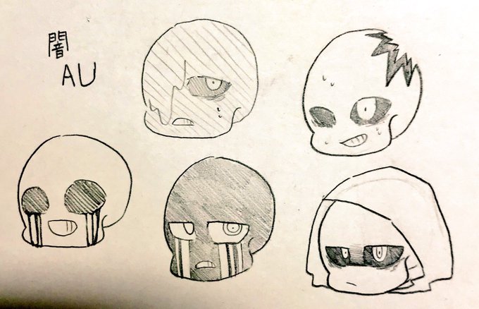 Undertaleクラスタと繋がりたいのtwitterイラスト検索結果
