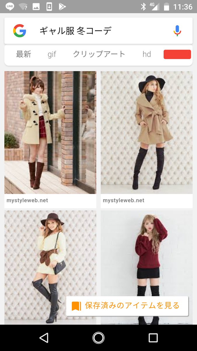 ギャル服 Twitter Search Twitter ギャル服 Twitter Search Twitter