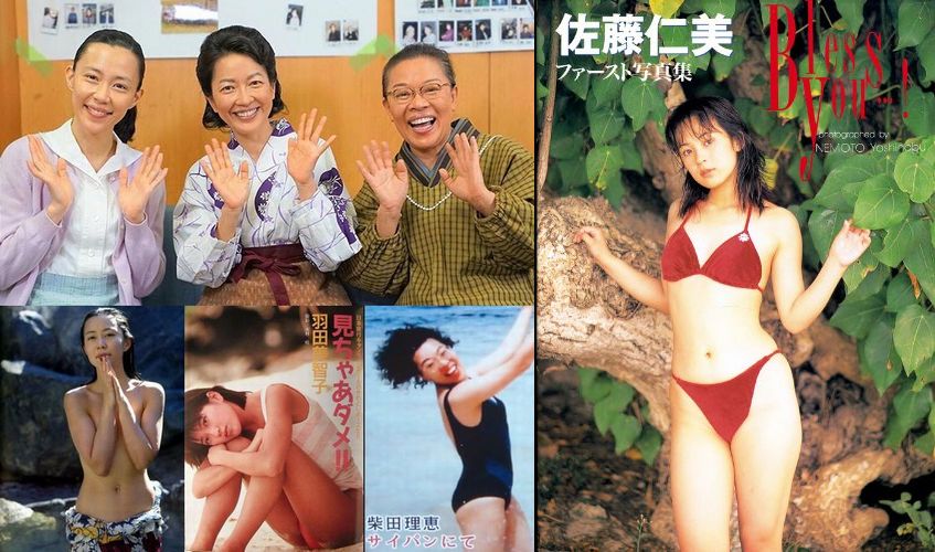 まんば Pa Twitter 佐藤仁美さんを始めとする奥茨城ガールズの水着写真 しゃべくり007