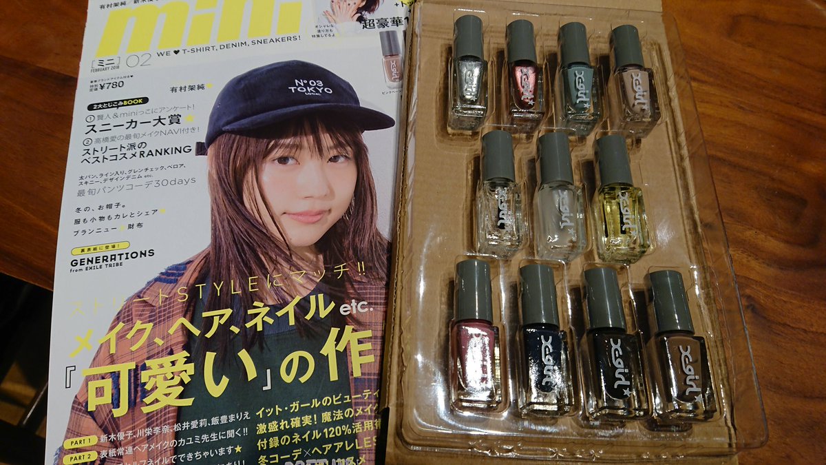Mini2月号 Mini2月号