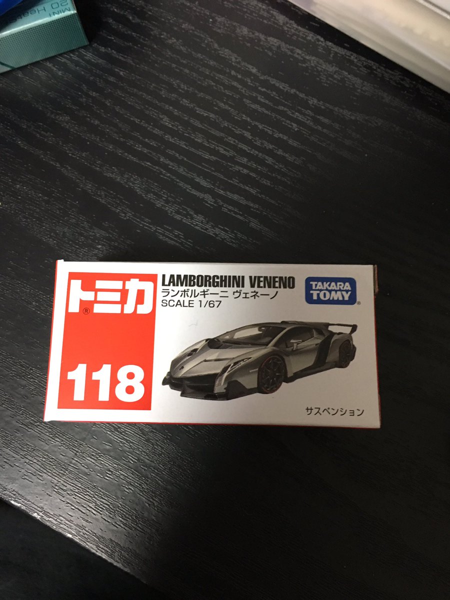 無害君 V Twitter 11年ぶりぐらいにトミカ買った ランボルギーニ ヴェネーノ グラセフのゼントーノのモデル車 グラセフ やってた時つかのチーターと暴れまくってたわ 自分の中で一番好きな車 無害君 V Twitter 11年ぶりぐらいにトミカ買った ランボルギーニ ヴェネーノ グラセフのゼントーノのモデル車 グラセフ やってた時つかのチーターと暴れまくってたわ 自分の中で一番好きな車