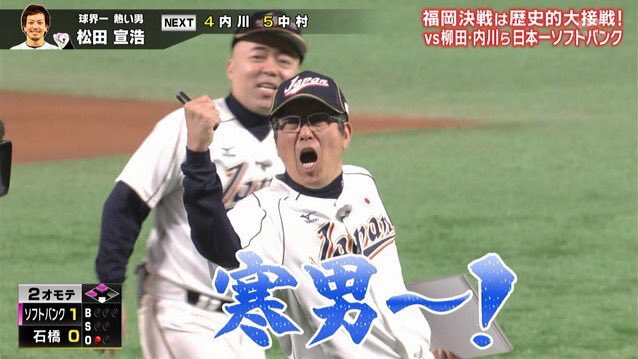 ゆうくん卍 今年もとんねるずのスポーツ王が面白すぎる リアル野球盤 とんねるずのスポーツ王は俺だ T Co Jrhe4reu4o Twitter ゆうくん卍 今年もとんねるずのスポーツ王が面白すぎる リアル野球盤 とんねるずのスポーツ王は俺だ T Co Jrhe4reu4o Twitter