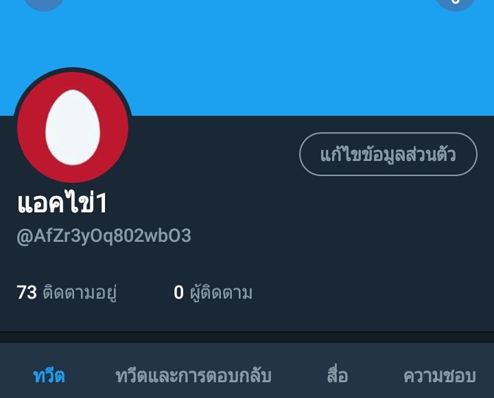 penbaaaaamakk's tweet photo. ปิดสุ่มฟอลฟรีแล้วน้าจ้าา สุ่มฟอลฟรีกูคือ70กว่าคนหรอ555555555 https://t.co/KjWyToQulj
