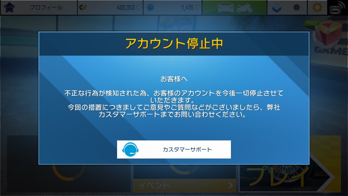 טוויטר Asphalt בטוויטר The Asphalt 8 Team Wishes You A Happy New Year We Have Brought So Much To The Game In 17 But Wait Till You See What S Coming Up