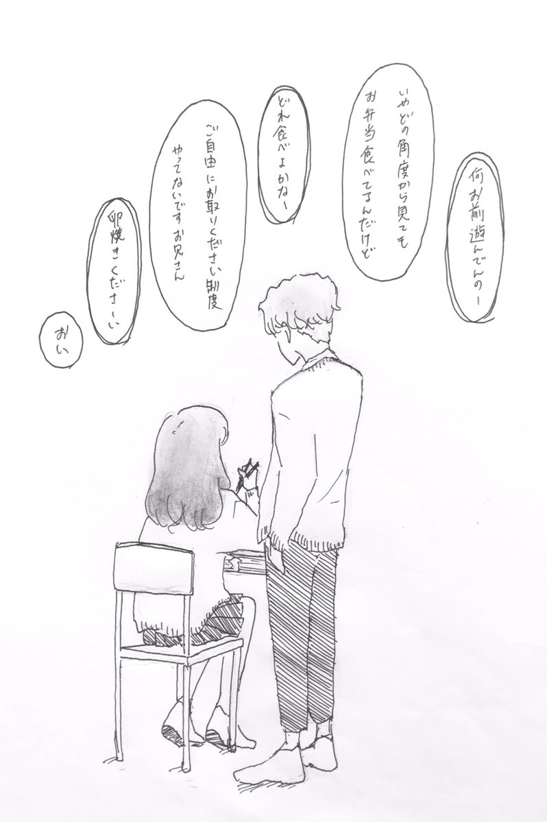 ツキ En Twitter セブチ勢がいるっていう楽しくないわけがなさすぎる学校であれこれ Seventeenで妄想 セブチで妄想 せぶちで妄想 ジョンハン